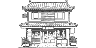 空き家の片付け